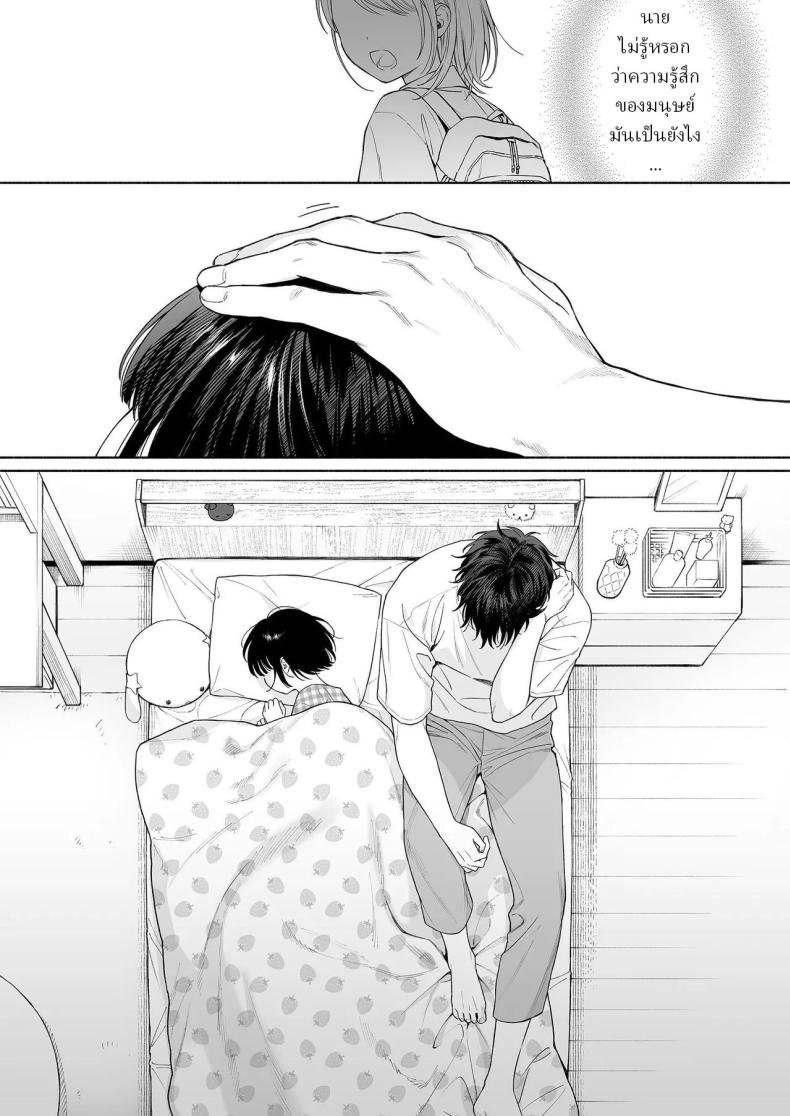 ริโอะจังกับปิศาจอัญเชิญ